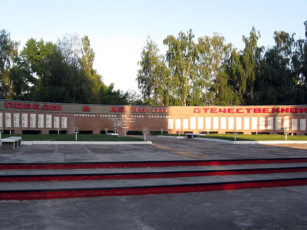 Мемориал Славы в Анне