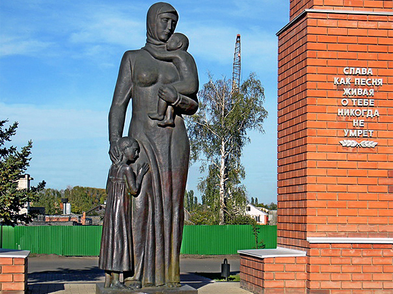 Памятник матерям и вдовам