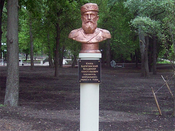 Памятник князю Барятинскому