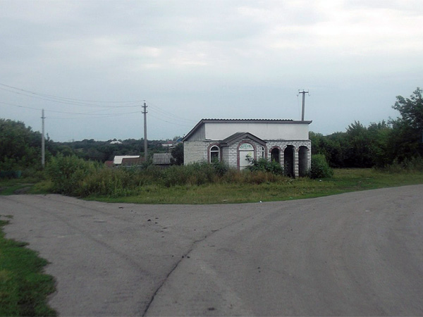 село Рамонье Аннинского района