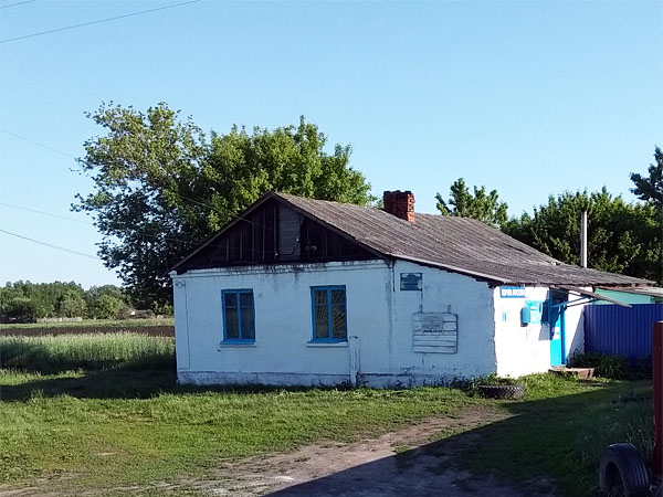 Село Софьинка Аннинского района