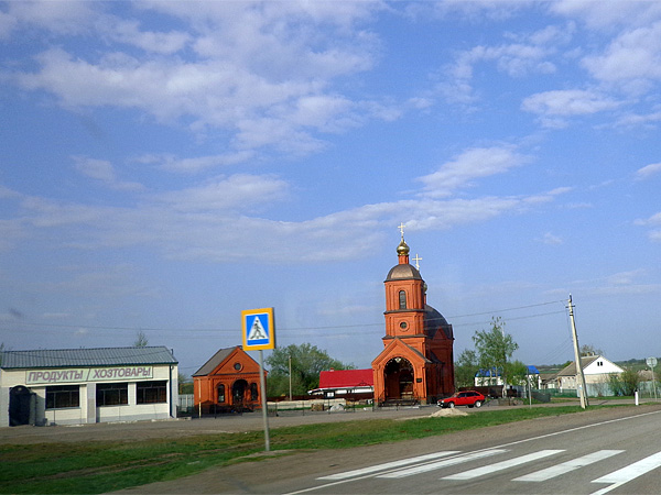 Васильевское сельское поселение