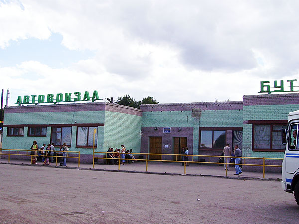 Автостанция в Бутурлиновке