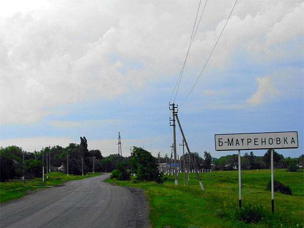 Село Битюг-Матреновка Эртильского